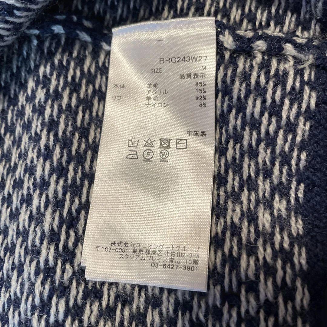 ブリーフィングセーター