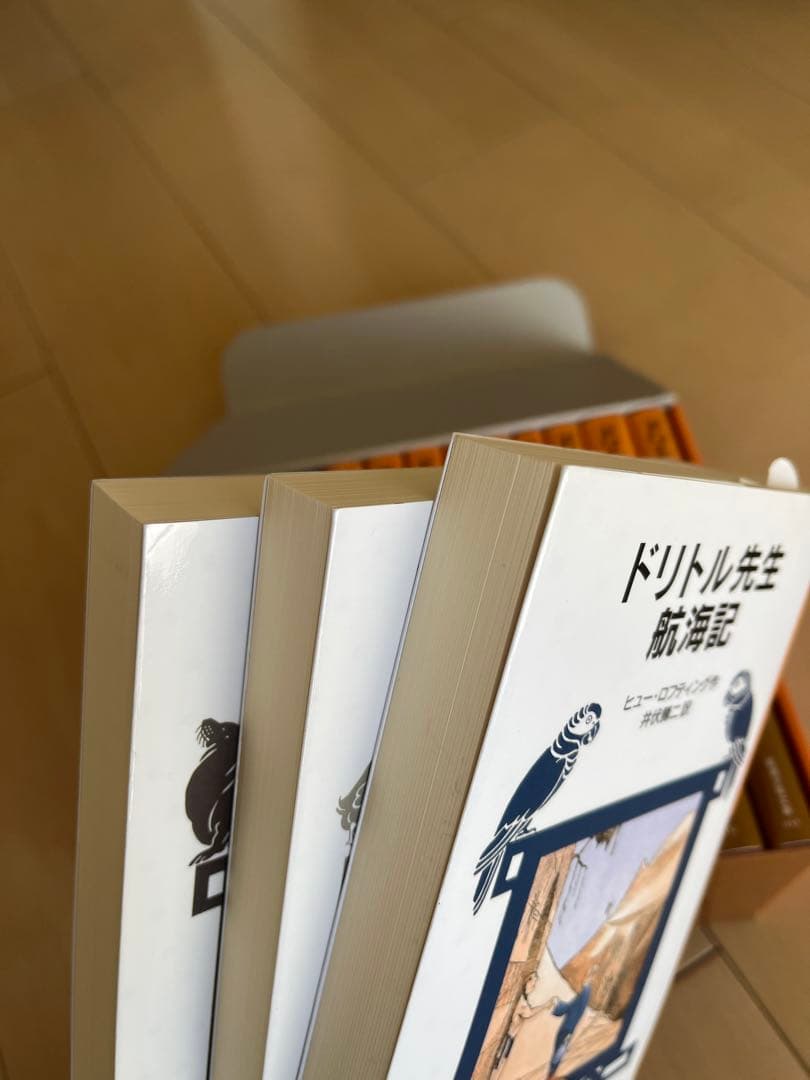 【ENY】ドリトル先生物語　全13冊セット 岩波少年文庫 箱付き 美品