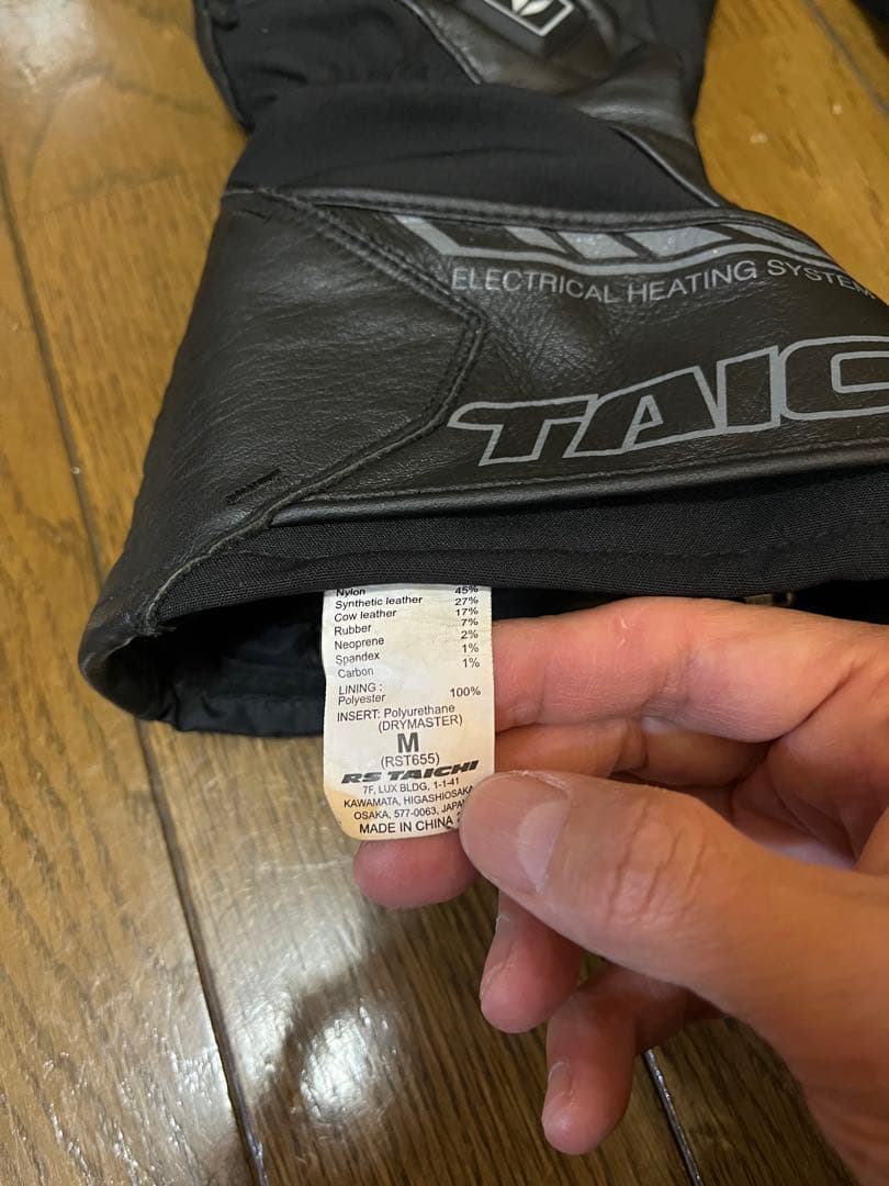 RS TAICHI 電熱グローブ、充電器、バッテリーセット(RST655)