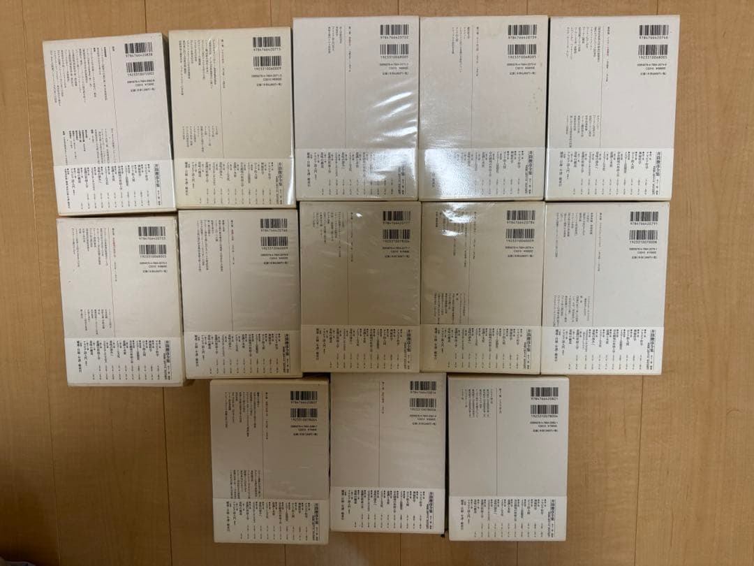 ［週末セール］ 井筒俊彦全集 全揃い （初版 慶應義塾大学出版会）