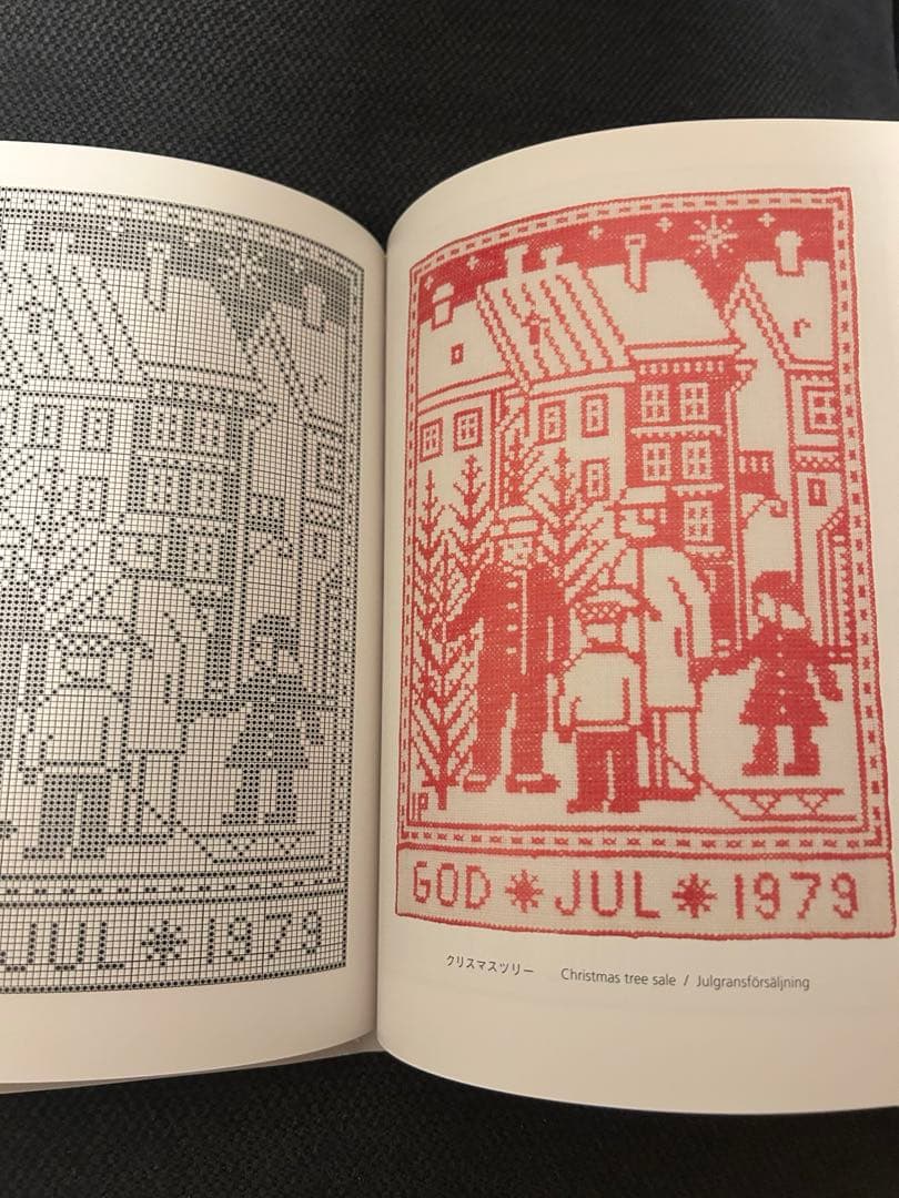 スウェーデンのクロスステッチ　クリスマスカレンダー