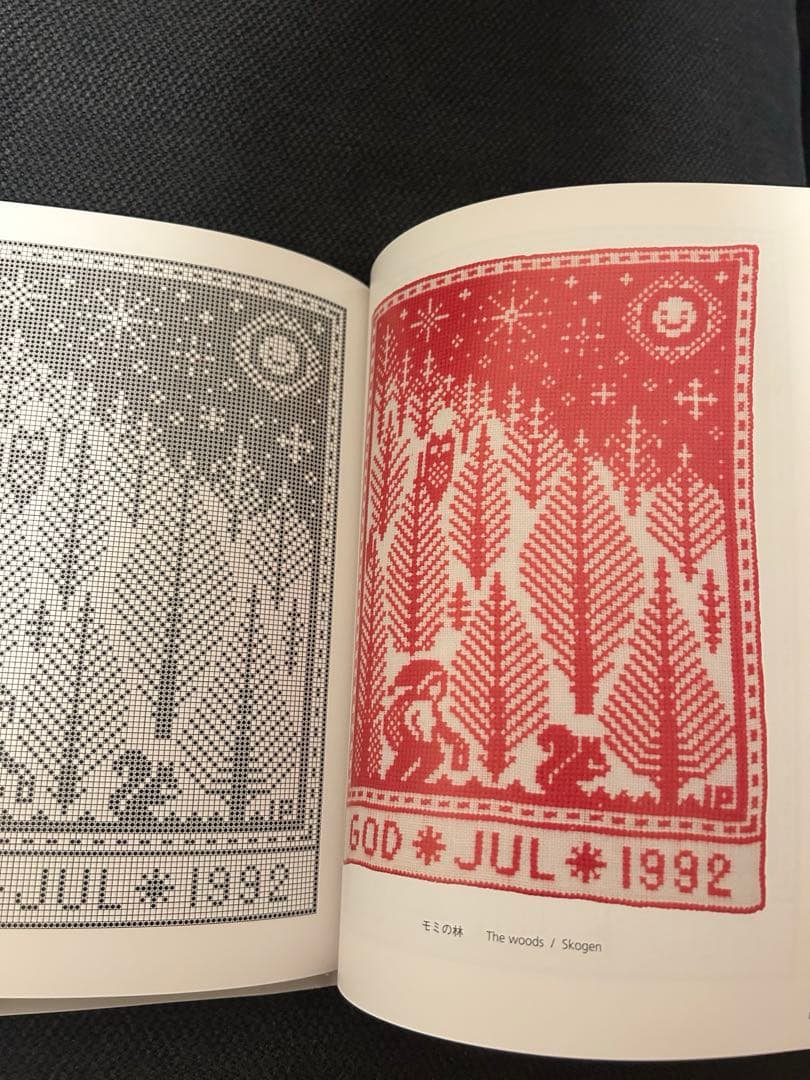 スウェーデンのクロスステッチ　クリスマスカレンダー