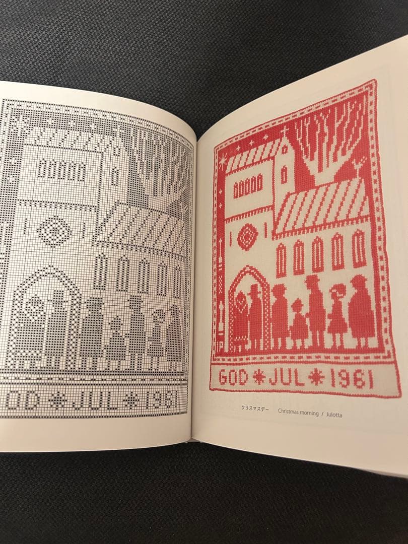 スウェーデンのクロスステッチ　クリスマスカレンダー