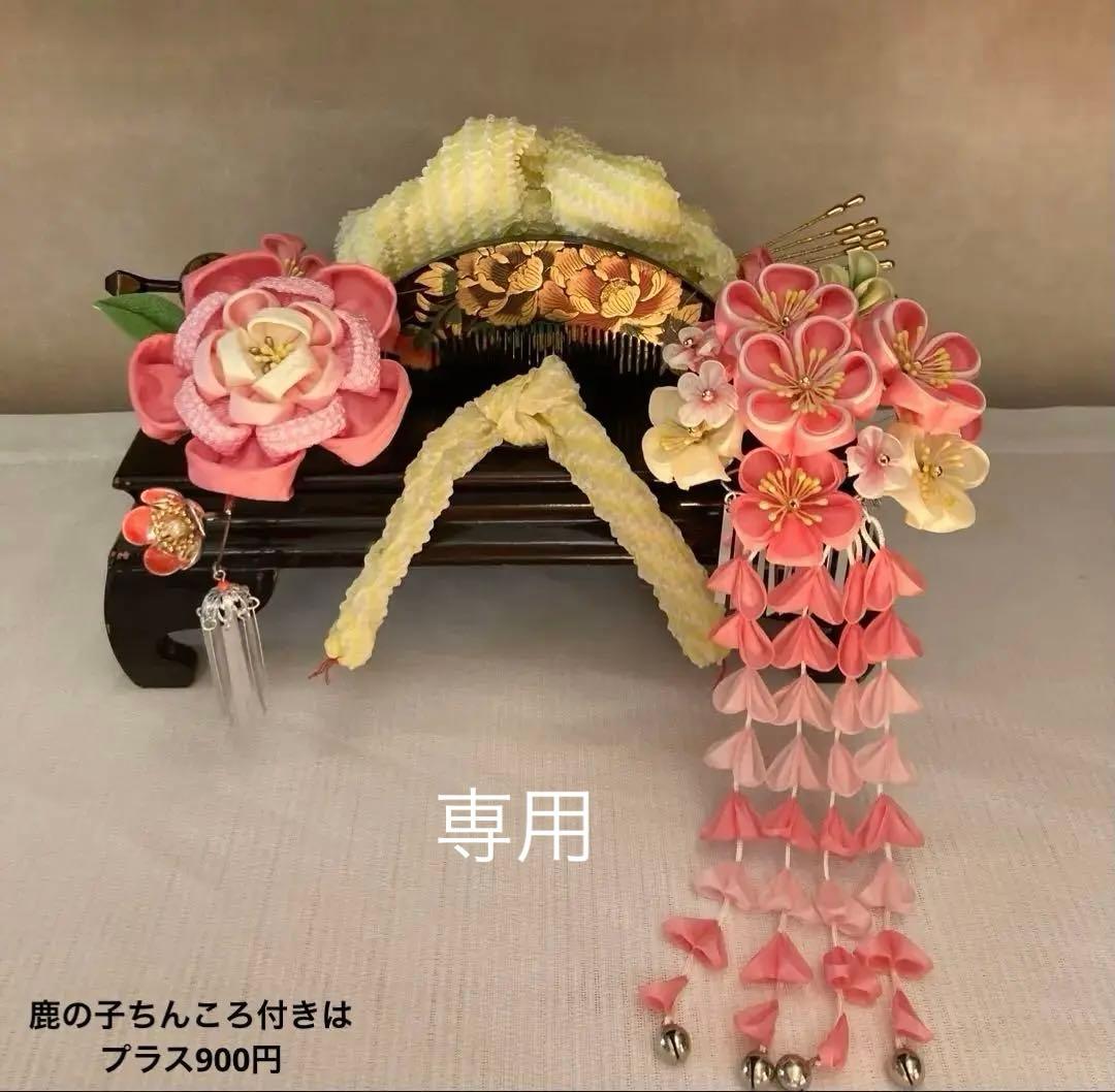 専用　桃色吐息　牡丹と梅　金属簪　花簪コーム簪　櫛簪　玉簪　Uピン簪　後押し