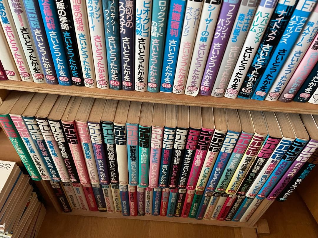 お値下げ★セット　ゴルゴ13 ①１巻〜６８巻　さいとうたかを　リイド社