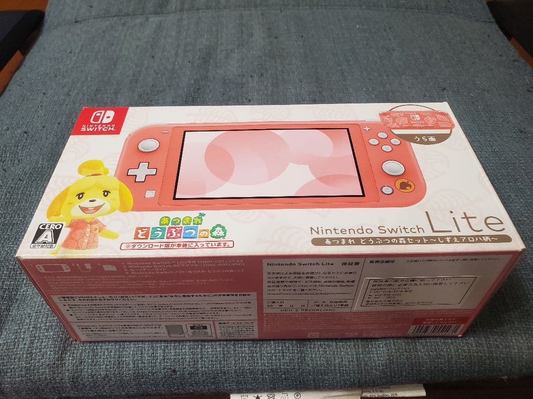 Swicth lite あつまれどうぶつの森