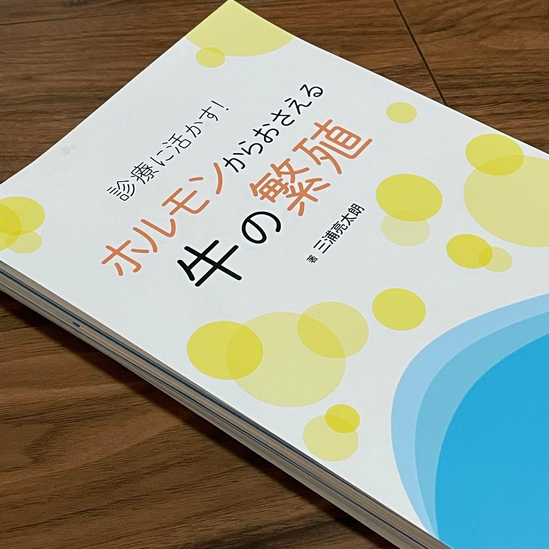 【ヒロキ】裁断済み2点セット