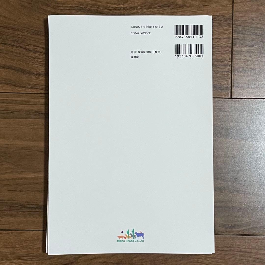 【ヒロキ】裁断済み2点セット