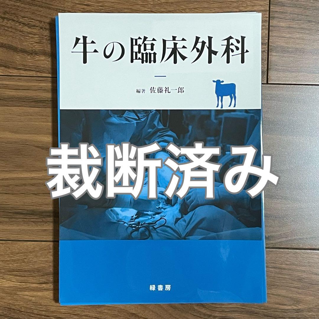 【ヒロキ】裁断済み2点セット