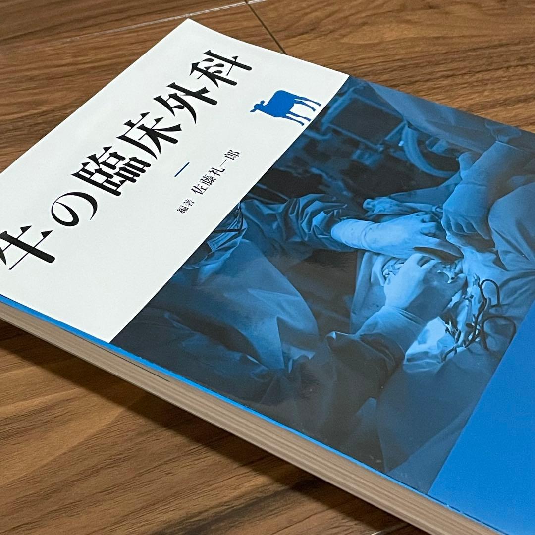 【ヒロキ】裁断済み2点セット
