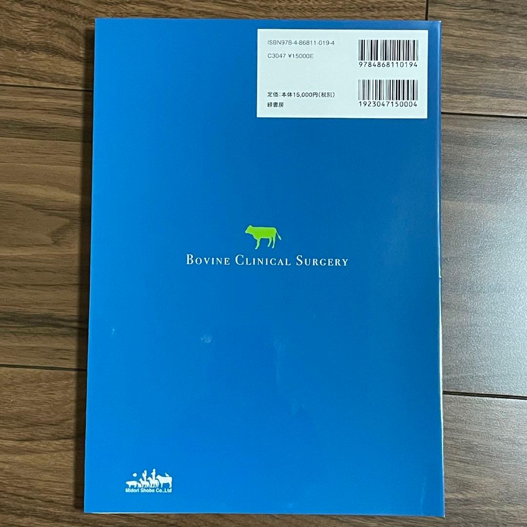 【ヒロキ】裁断済み2点セット