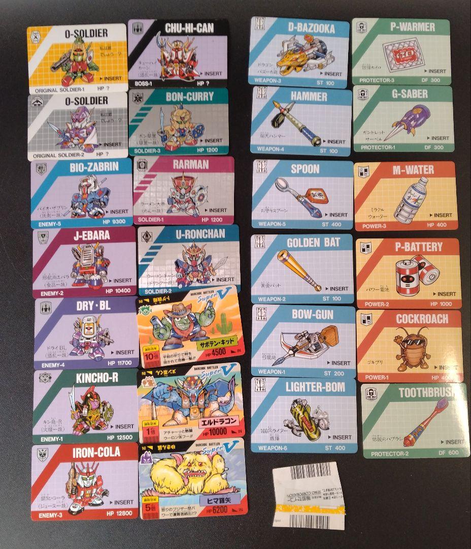 中古　当時物　エポック　コンビニウォーズ　バーコードバトラー　最初期型　完品