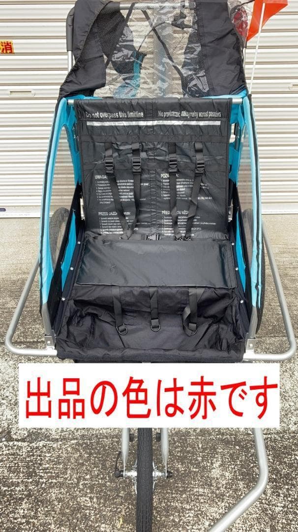 サイクルトレーラー バイクトレーラー 2人乗り用 チャイルドトレーラー