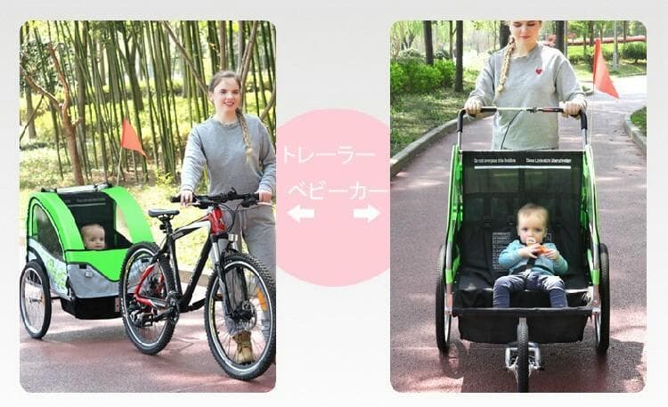 サイクルトレーラー バイクトレーラー 2人乗り用 チャイルドトレーラー
