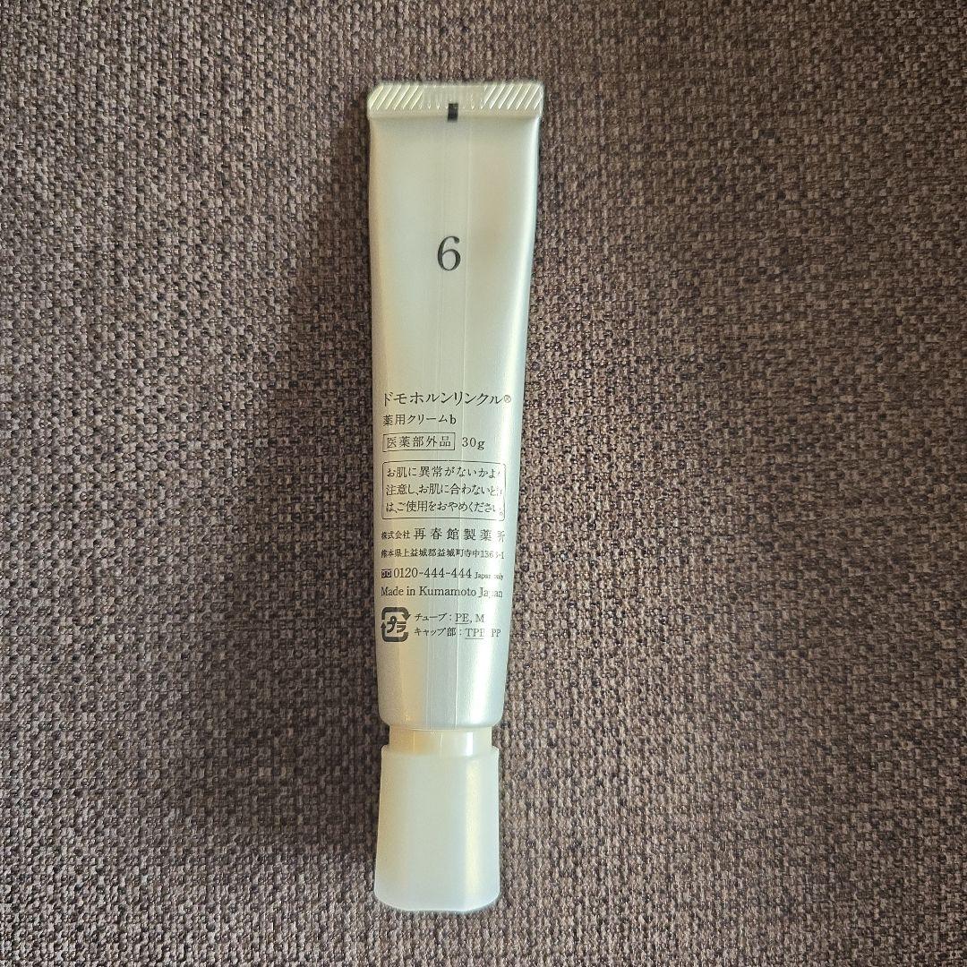 ドモホルンリンクル　クリーム20 つややかオイル絢肌