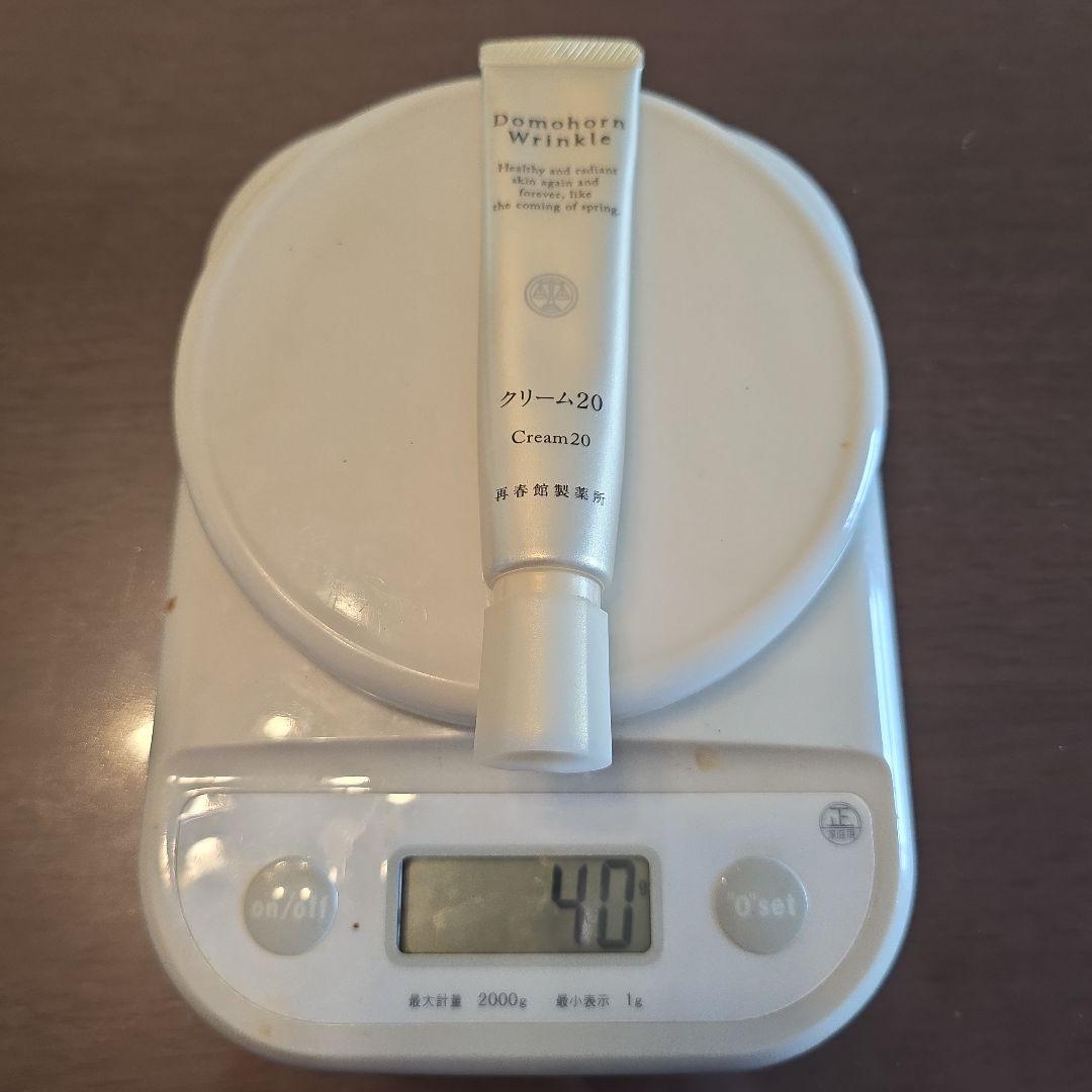 ドモホルンリンクル　クリーム20 つややかオイル絢肌