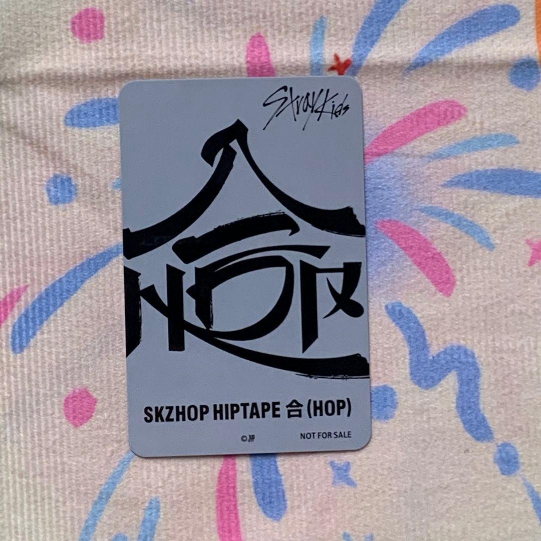 StrayKids JAPAN 店舗特典 ヒョンジン 合 HOP JYP トレカ