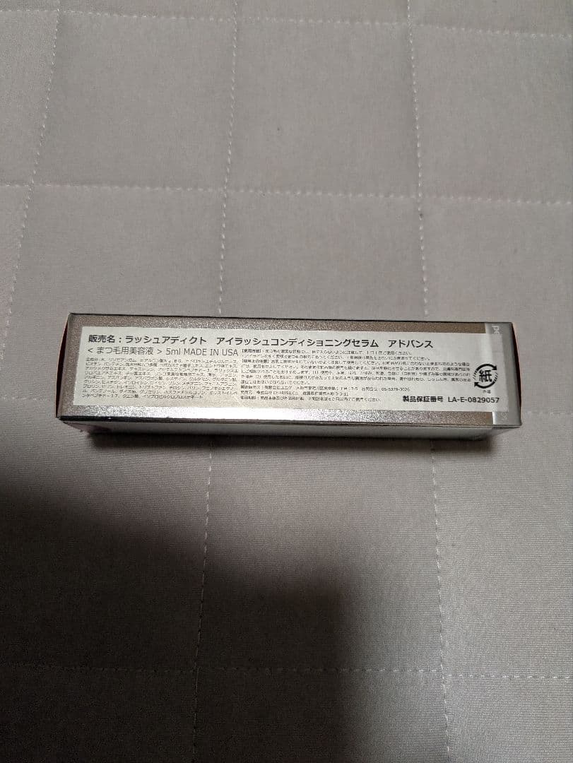 Lashaddict まつ毛美容液 5ml（正規品）