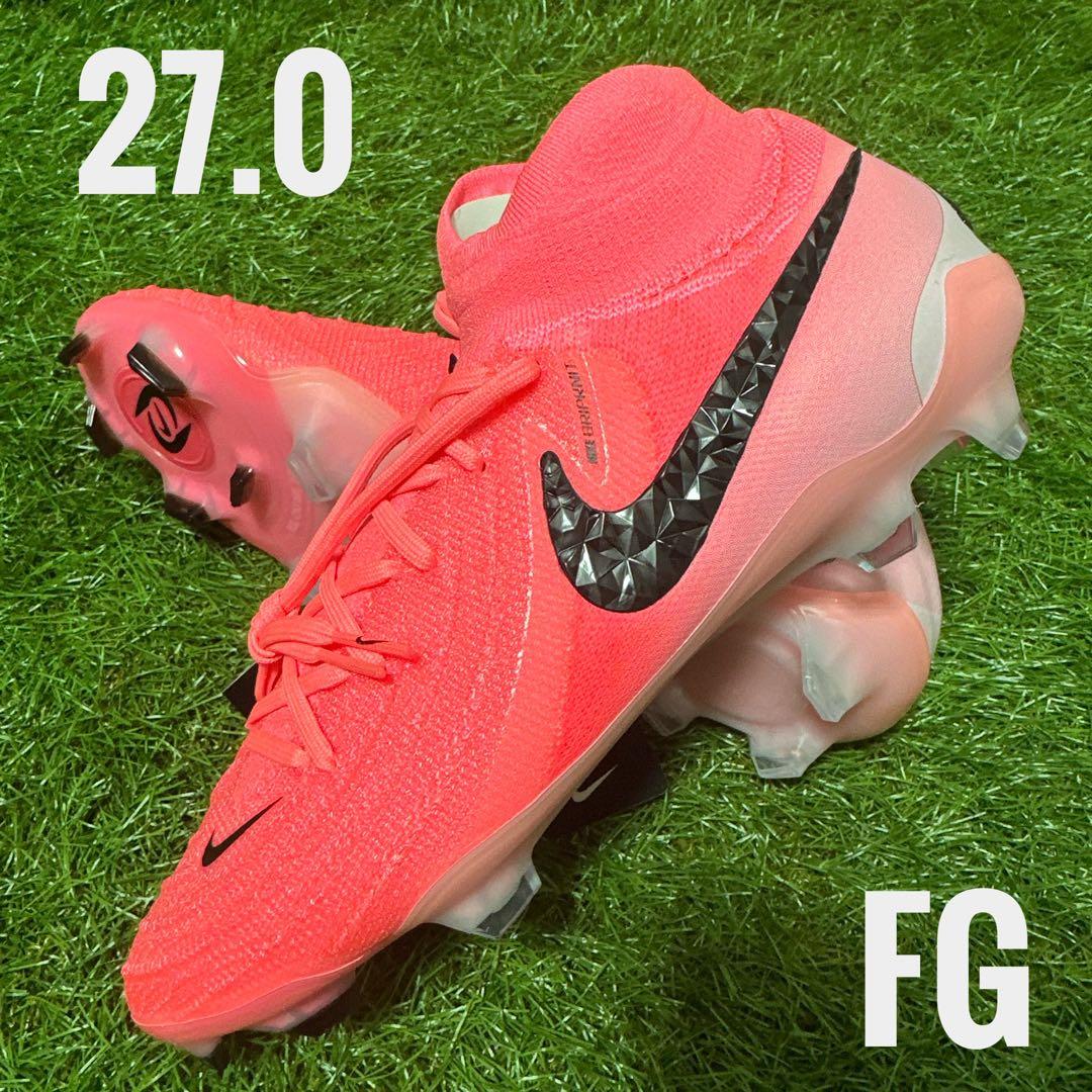 【ラスト一足】ファントムルナ2 エリートFG 27cm 送料無料