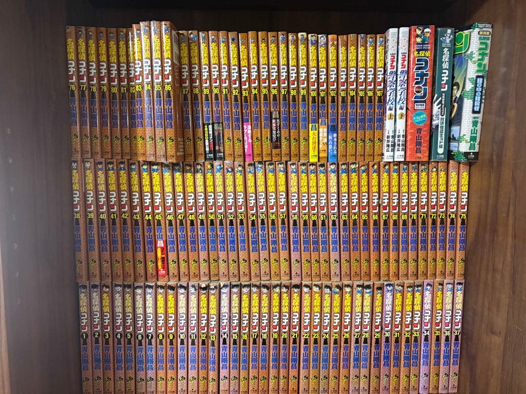 138冊　名探偵コナン全巻セット　1〜107巻➕関連本31冊
