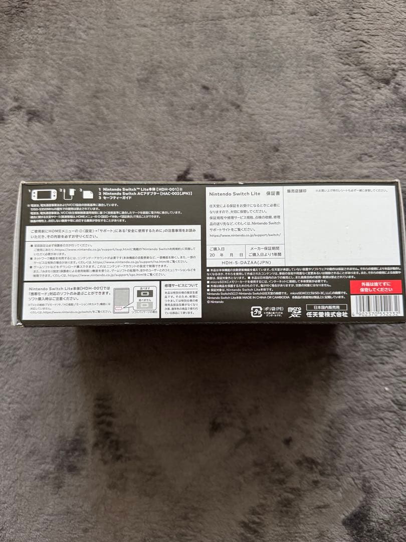 Nintendo Switch Nintendo Switch Lite Hyrule Edition