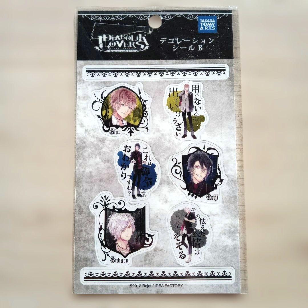 DIABOLIK LOVERS ディアボリックラヴァーズ アンソロジー小説14冊