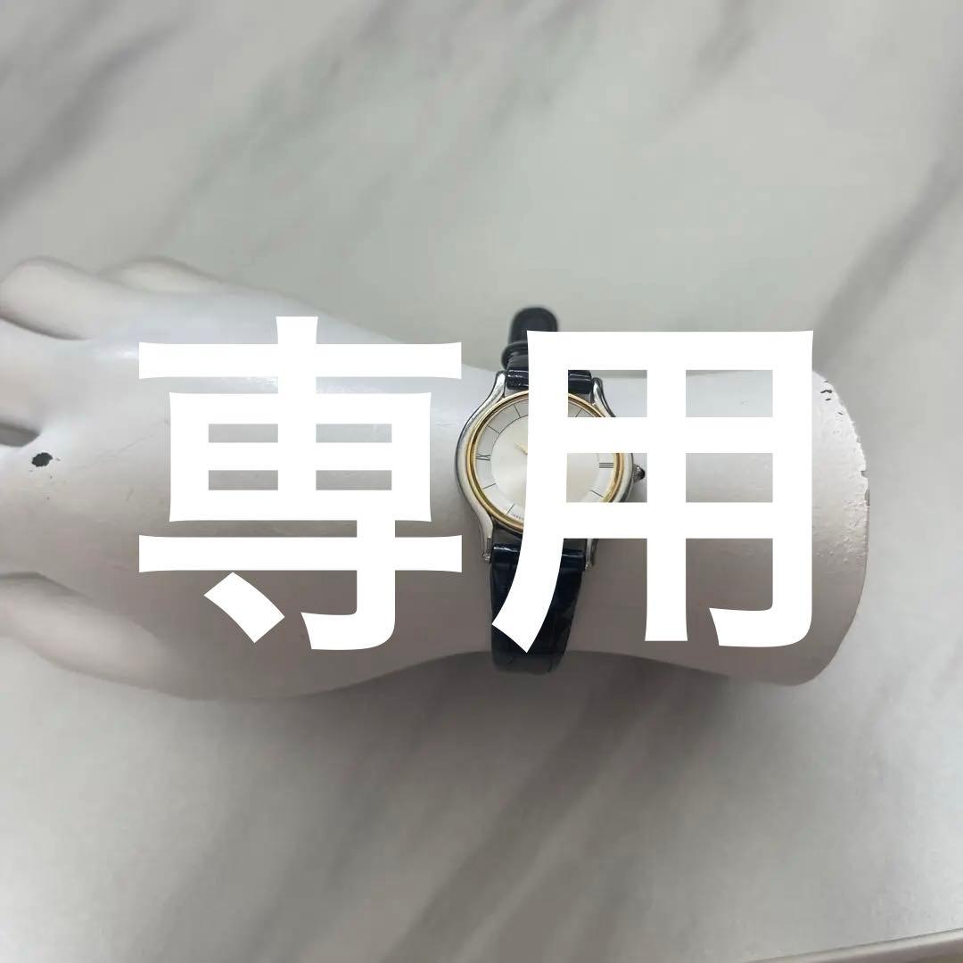 セイコー　CREDOR レディース腕時計