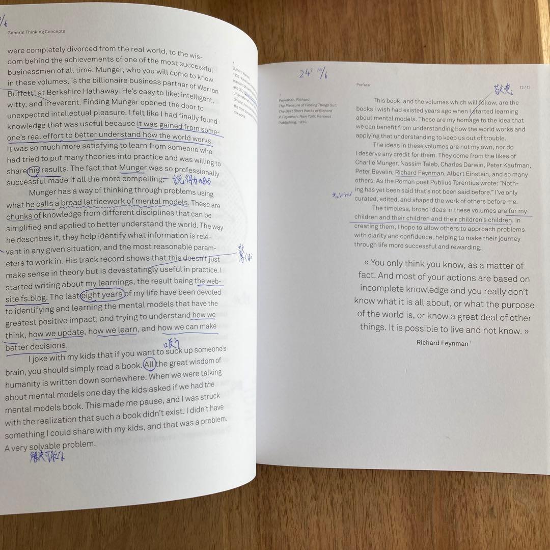 語学・辞書・学習参考書 The Great Mental Models Vol.1 & Vol.2