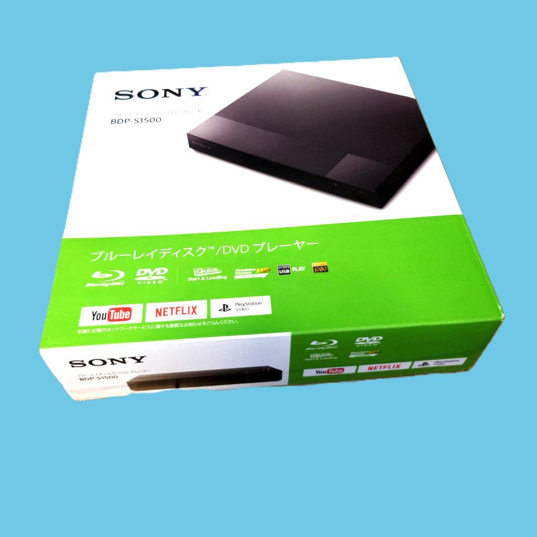 【新品】ＳＯＮＹ ブルーレイディスク／DVDプレーヤー BDP-S1500