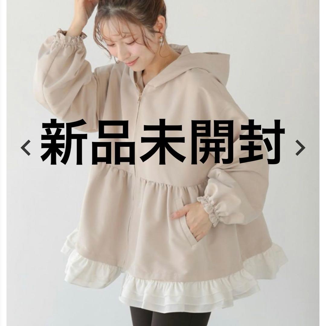 未開封　Fitmore ペプラムフリル2WAYフーディジャケット