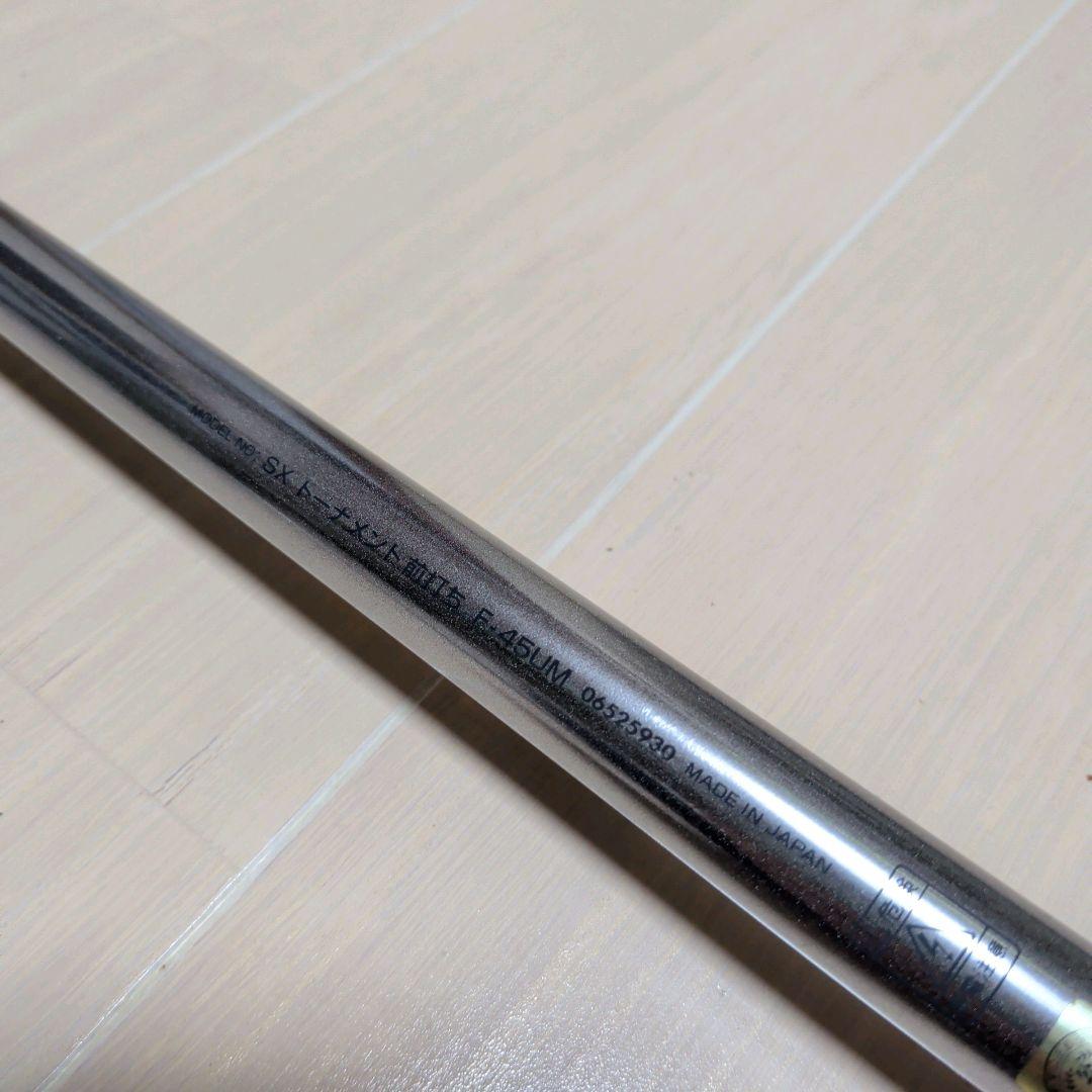 ダイワ SXトーナメント 前打ち F45UM DAIWA TOURNAMENT