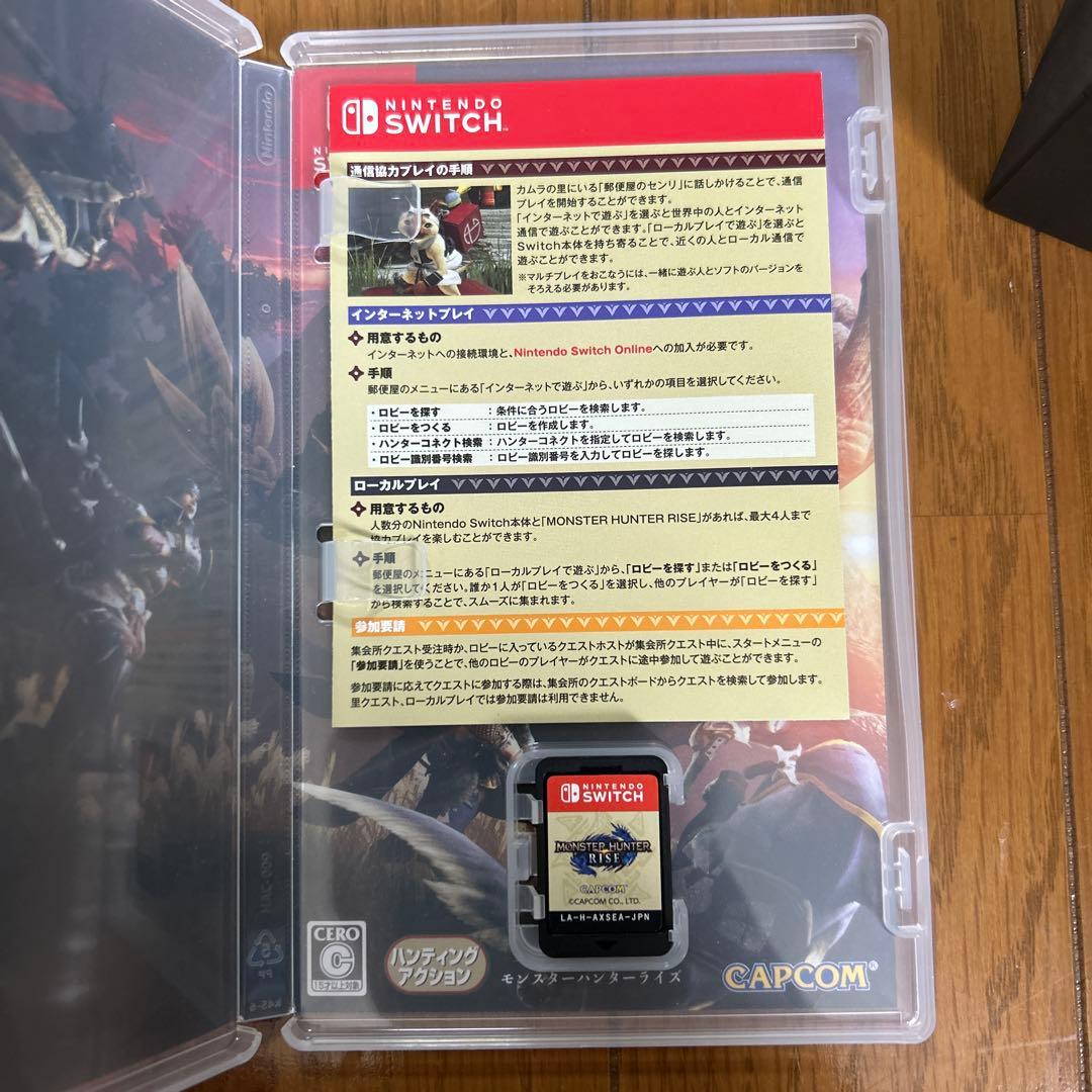 任天堂Switch right本体とソフトセット