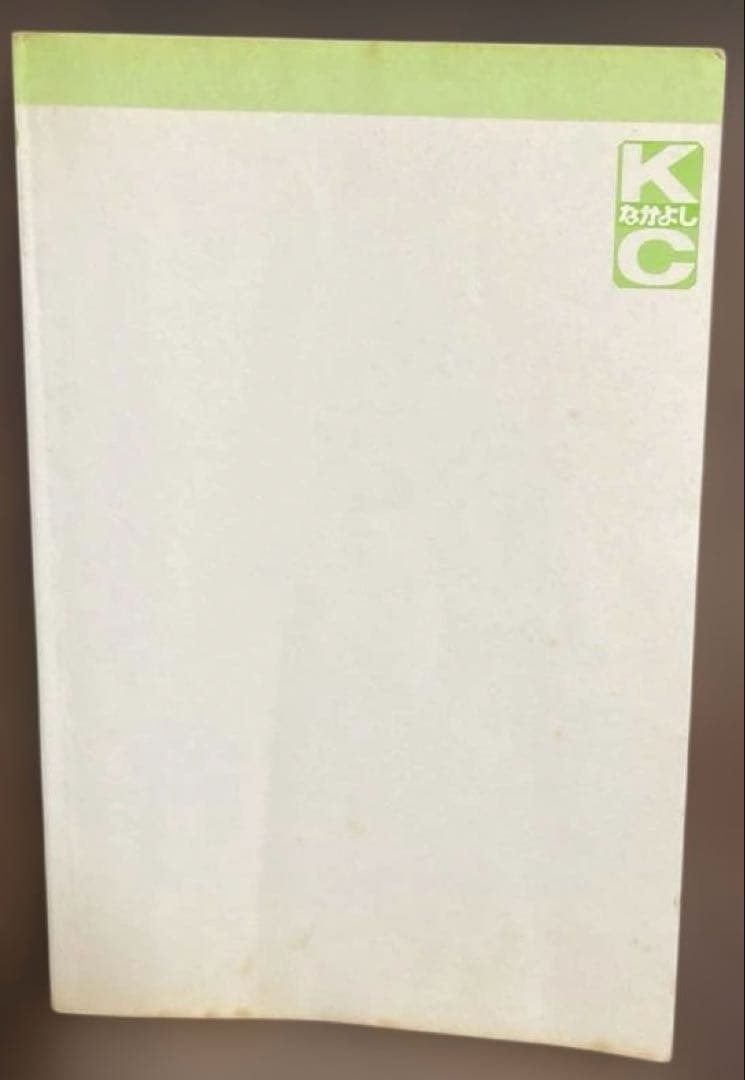 (1巻・3巻初版) キャンディ・キャンディ 1-3巻セット