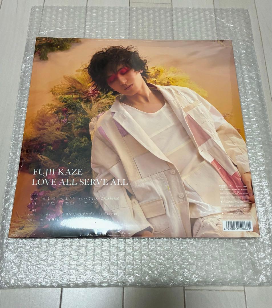 【未開封新品】藤井風　LOVE ALL SERVE ALLレコード