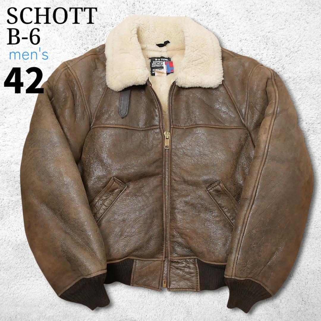 超極暖【Schott B-6】フライトジャケット 42 ムートン USA製 羊革