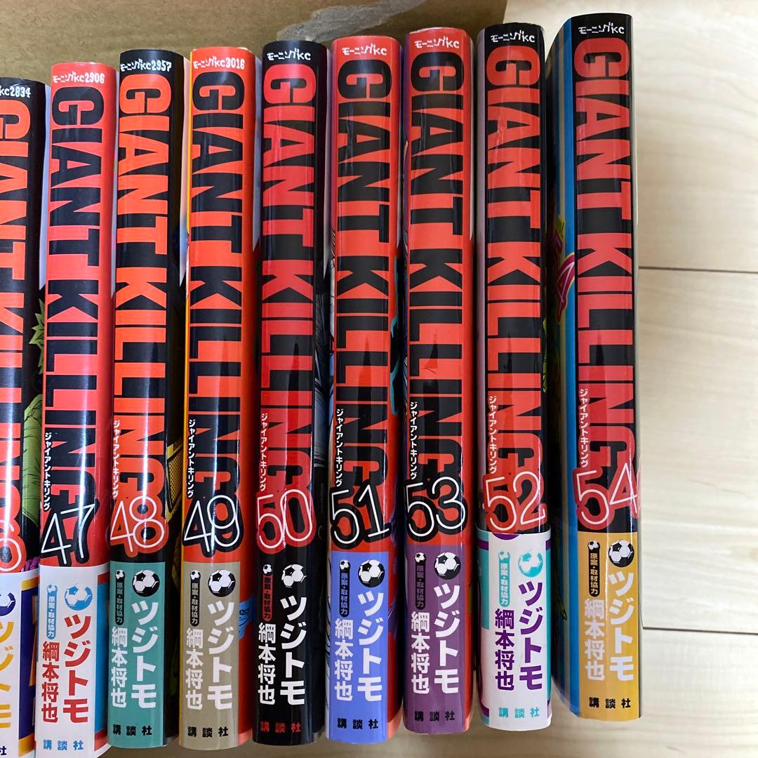 GIANT KILLING 1-54巻セット