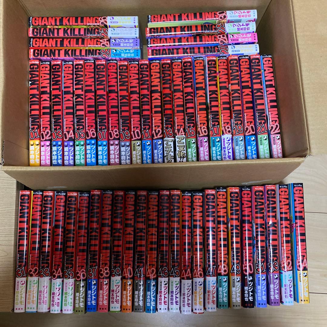GIANT KILLING 1-54巻セット