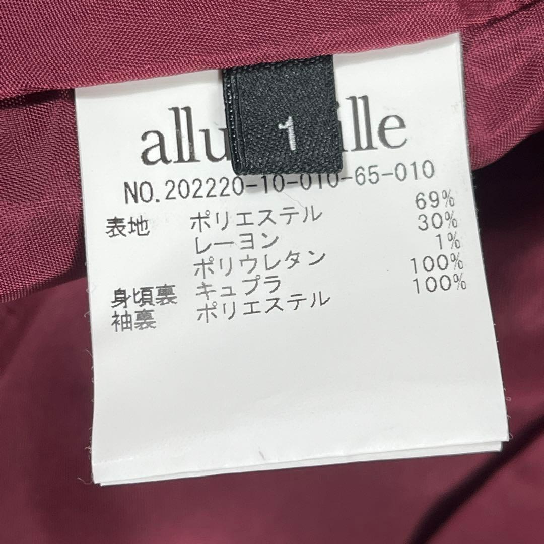 ✨未使用級 allureville 紺ブレ 金ボタン ダブルジャケット 1