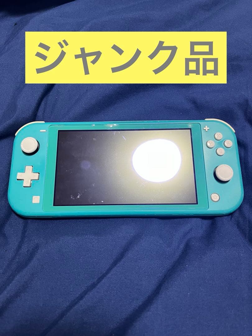 Nintendo Switch Lite ジャンク 部品 修理