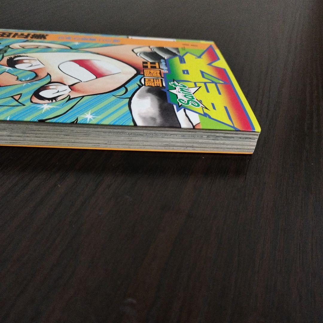 聖闘士星矢　1巻　初版　集英社のコミックス・ニュース付き