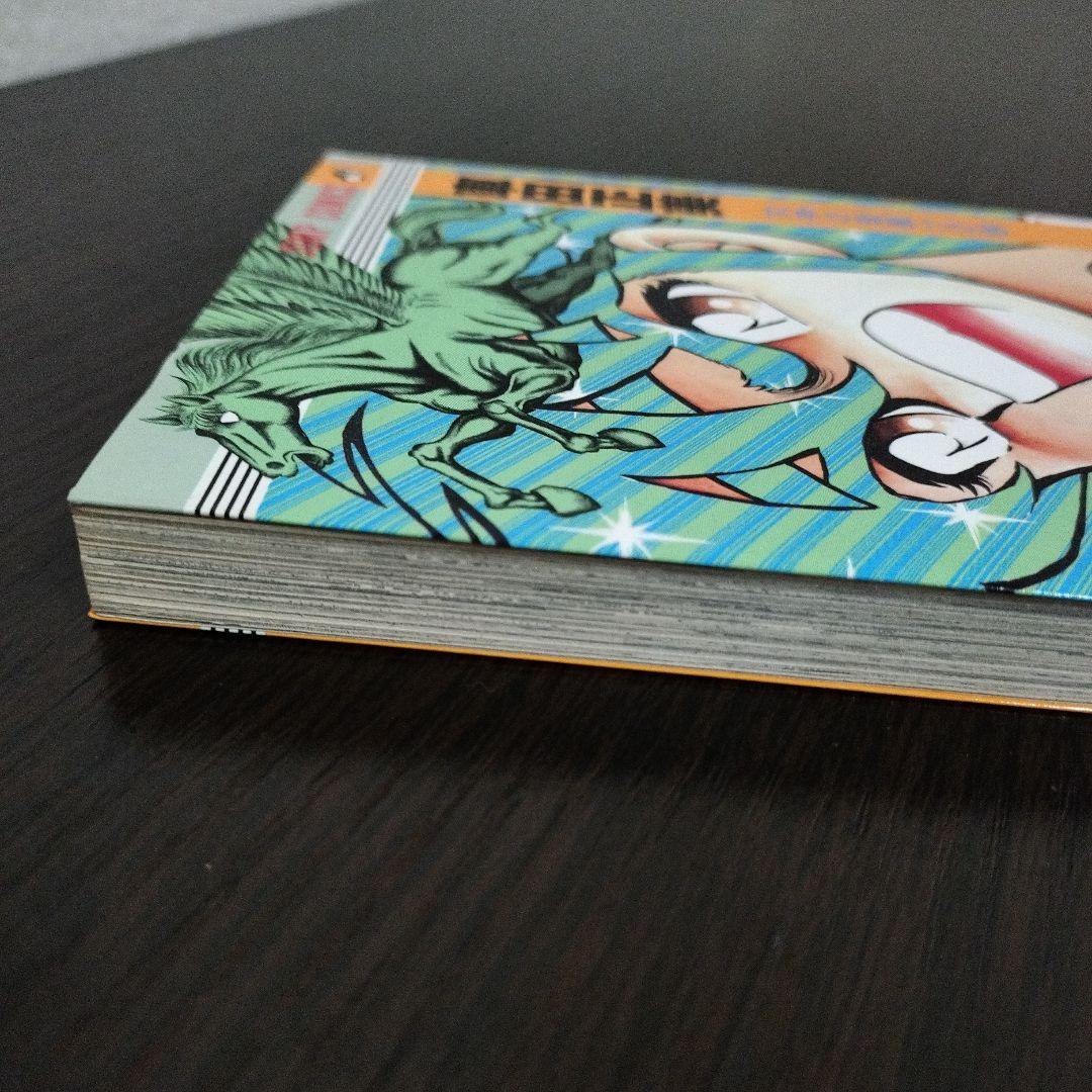 聖闘士星矢　1巻　初版　集英社のコミックス・ニュース付き