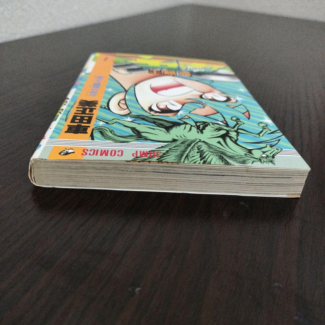 聖闘士星矢　1巻　初版　集英社のコミックス・ニュース付き