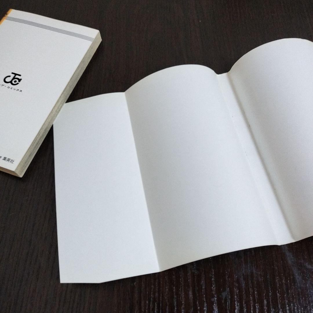 聖闘士星矢　1巻　初版　集英社のコミックス・ニュース付き