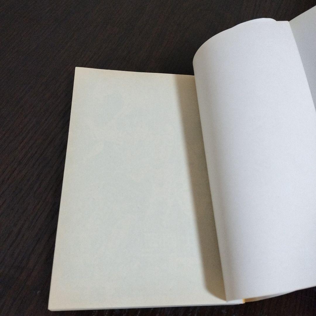 聖闘士星矢　1巻　初版　集英社のコミックス・ニュース付き