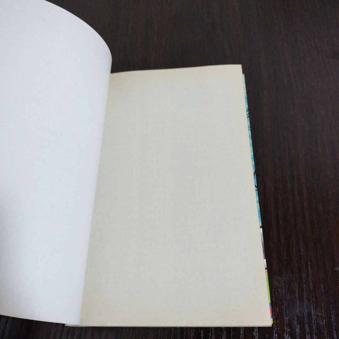 聖闘士星矢　1巻　初版　集英社のコミックス・ニュース付き