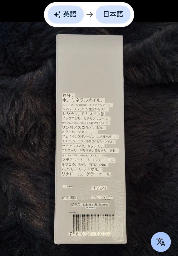 シスペラクリーム　50g　フェイスクリーム