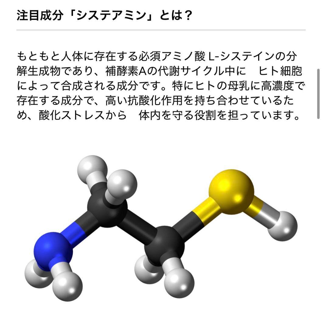 シスペラクリーム　50g　フェイスクリーム