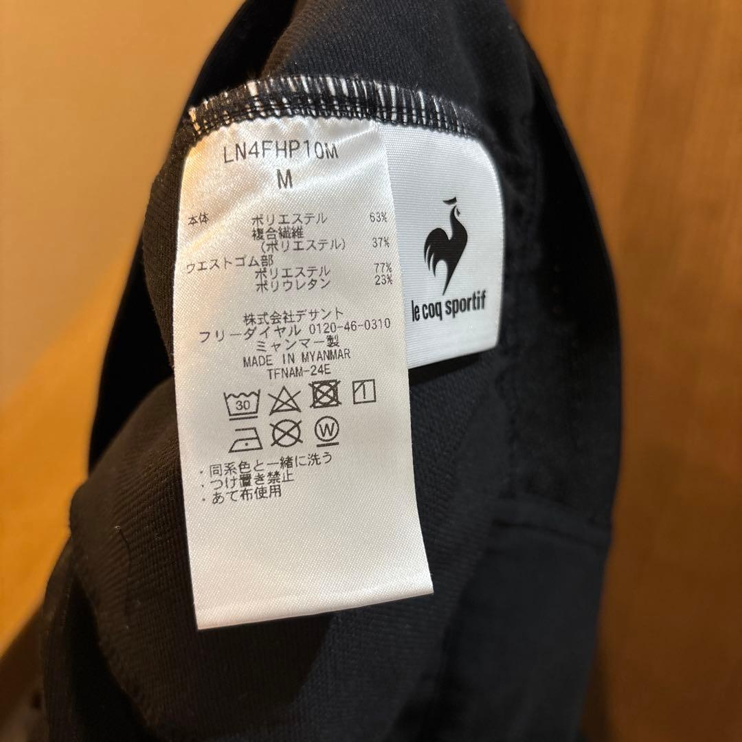 ルコックスポルティフ　メンズ　テニスウェア　4点セット