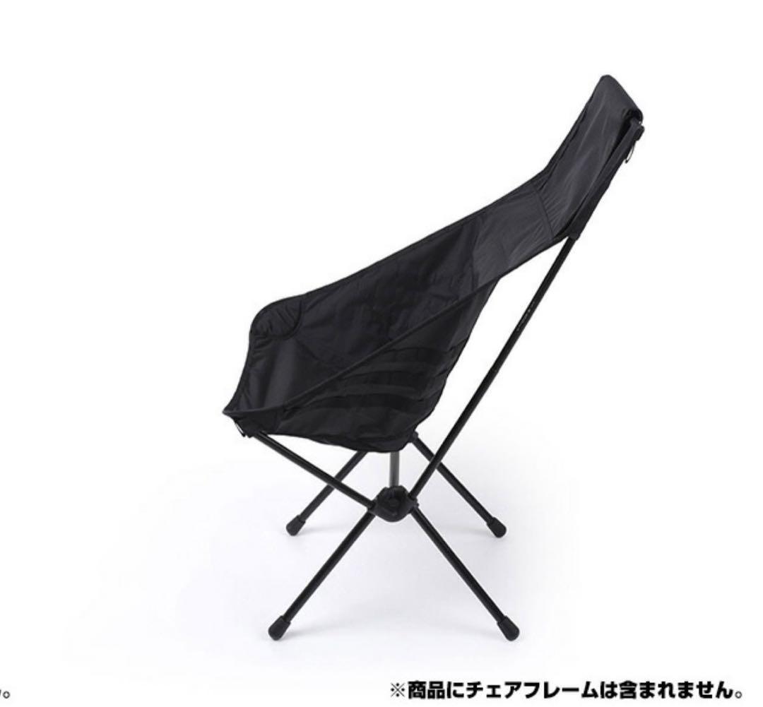 新品未使用　HELINOX アドバンスドサンセットチェアスキン　ブラック