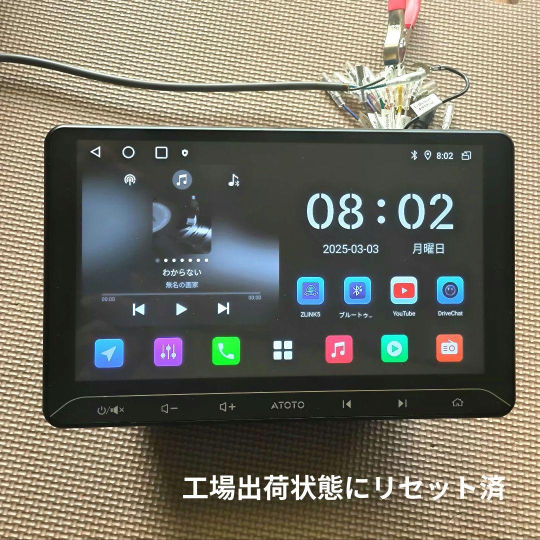 ATOTO A5L Androidカーナビ